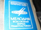 SECRET RUSSIAN DRAMA PIANO PSYCH FUNK BREAK Listen Hear