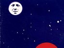 ROGER GRAVEL same COSMIC DISCO LP LISTEN