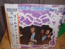 THE DOORS - GOLDEN VOL 2 JAPAN 1st Issue + OBI PSYCH