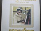 LP Larry Saunders / Stranger - Soul Int'l *Orig./1st