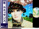RENAISSANCE a song for all season JAPAN orig LP w/OBI