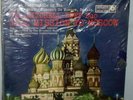 MITCHELL-RUFF DUO JAZZ MISSION MOSCOW ROULETTE SEALED