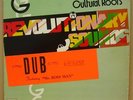 CULTURAL ROOTS DUB RELEASE OG JAM RUB A DUB GERMAIN  LP