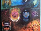 KING CRIMSON WAKE OF POSEIDON N/M WHITE LABEL PROMO LP
