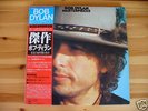 BOB DYLAN  MASTERPIECES   3-LP  JAPAN  OBI  NEAR MINT 