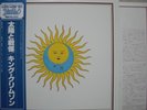 KING CRIMSON / LARKS' TONGUES IN ASPIC - Japan w/obi