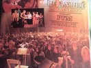 FABRIZIO DE ANDRE'/PFM - IN CONCERTO VOL. 1 + INSERT