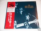 Beatles Star Club Japanese 2 LP w/OBI Rare  bonus 7