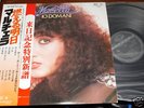 Marcella Bella Japan IO DOMANI mint LP with obi
