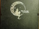 WILL O THE WISP -Ceremony of innocence greek PSYCH LP