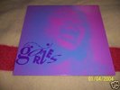 GORIES I KNOW YOU FINE LP GARAGE NEW ROSE ORIG