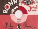 BILL BUSH - VELVET TOUCH / I'M WAITING - RONN 17
