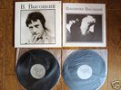 VLADIMIR VISSOTSKI ???????? ???????? JAPAN 2 LP