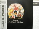 QUEEN / A DAY AT THE RACES - Japan G/F w/obi