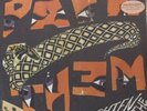PAVEMENT ORGNL MATADOR Brighten LP W/STICKER NEW/SEALED