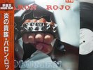 BARON ROJO / VOLUMEN BRUTAL - Japan PROMO w/obi