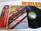 Beatles Please Please Me Japan LP OBI