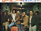 DOORS-LAND HO+3-JAPAN 7
