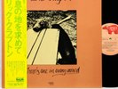 ERIC CLAPTON there's one in every JAPAN orig LP w/OBI