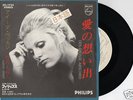 AJDA PEKKAN Der Grosse Abschied PROMO Sing in Japanese