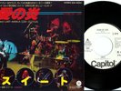 THE SWEET FEVER OF LOVE LOST ANGELS JAPAN PROMO 7
