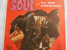 NEW DIMENSIONS-SOUL, SUTTON RECORDS,SURF