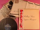 THE ROLLING STONES BEGGARS BANQUET JAPAN LP w/OBI RARE