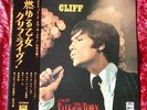 CLIFF RICHARD Live@T.O.Town orig.Japan LP obi,g/f,insrt