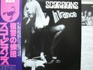SCORPIONS / IN TRANCE - Japan w/obi