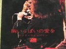LED ZEPPELIN whole lotta love JAPAN 45 PS mono