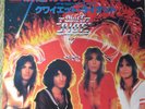 QUIET RIOT it's not so funny JAPAN ONLY 45 PS