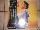 LP ELVIS PRESLEY 15 TH ANNIVERSARY IMP  JAPON 1992
