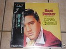 LP  ELVIS PRESLEY 15 TH ANNIVERSARY IMP JAPON 1992