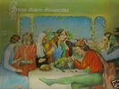 FRUUPP Modern Masquerades 1975 LP  DAWN  DNLS 3070