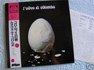 L'UOVO DI COLOMBO SAME LP ITALY PROG JAPAN GIAPPONE OBI