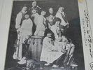 funk Lp FABULOUS CONTI FAMILY little bongo boy?? break