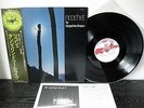 Tangerine Dream  Ricochet   Japan