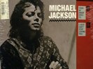 Michael Jackson Todo Mi Amor Eres Tu 12