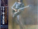 Jeff Beck - Blow by Blow - LP - Japan with OBI