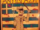 Antidrasi Katastasi Kindynou LP 1990 Greek Punk