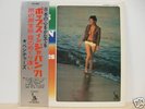 The Ventures Pops in Japan Nude Cover Japan Only LP Obi