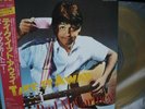 PAUL McCARTNEY / TAKE IT AWAY - japan w/obi COLOR LP