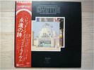 LED ZEPPELIN/THE SONG REMAINS THE SAME JAPAN LP/OBI,OST