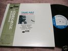 Harold Land TAKE AIM Japan LP Blue Note Unissued