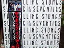 ROLLING STONES Sucking In The 70s LP JAPAN OBI