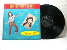 70s V.Rare Hong Kong Nancy Sit 70s A Go Go 12