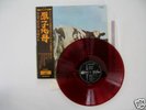 Pink Floyd Atom Heart Mother Red Vinyl LP Japan