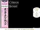 KING CRIMSON earthbound JAPAN orig LP rare  [FREE P+P]