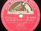 India Hindi Bollywood Movie Gunga Jumna 78 Rpm Record