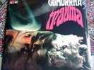 GOMORRHA : Trauma   foc  OVP / SS  Krautrock-Hammer
